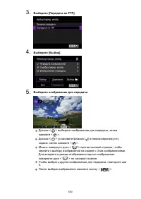 Страница 690