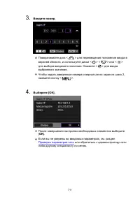 Страница 711