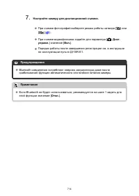 Страница 714