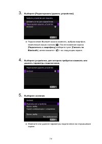 Страница 731