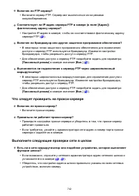 Страница 742