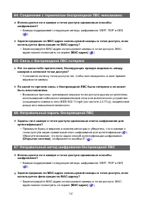 Страница 747