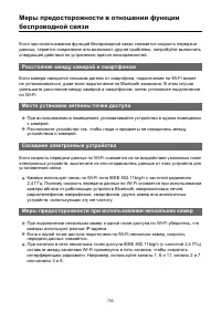 Страница 750