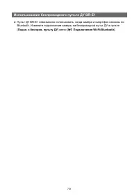 Страница 751