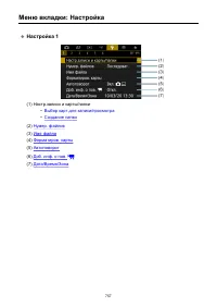 Страница 757