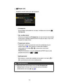 Страница 763