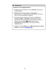 Страница 764