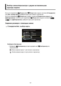 Страница 767