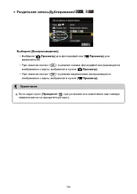 Страница 768