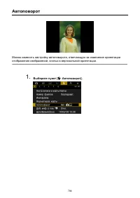 Страница 784