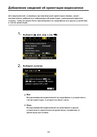 Страница 786