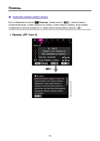 Страница 794