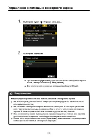 Страница 810