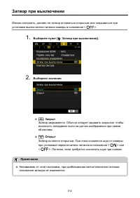 Страница 812