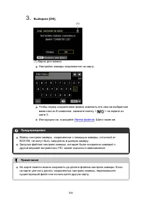 Страница 824