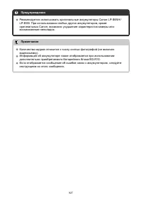 Страница 827