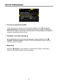 Страница 837