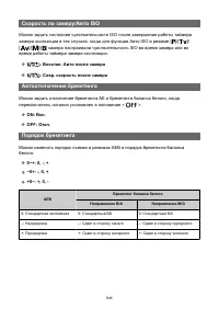 Страница 844