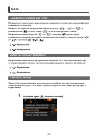 Страница 852