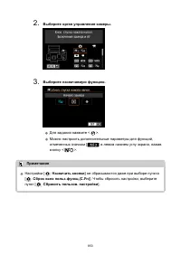 Страница 853