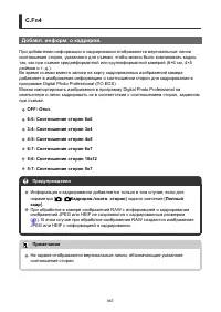 Страница 867