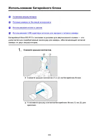 Страница 888