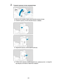 Страница 889