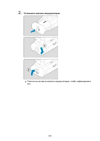 Страница 893