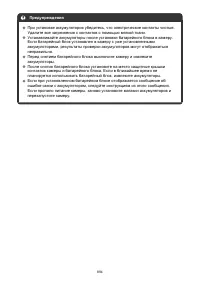 Страница 894