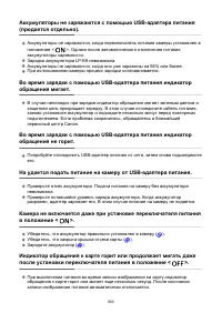 Страница 903