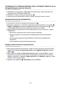 Страница 904