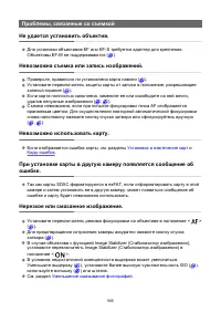 Страница 905