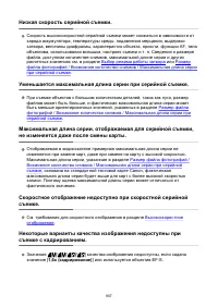 Страница 907