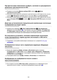 Страница 909