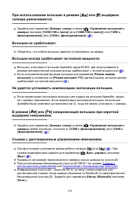 Страница 910