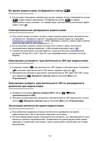 Страница 912