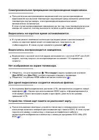 Страница 920