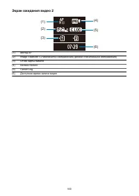 Страница 930