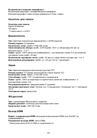 Страница 955