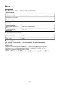 Страница 960