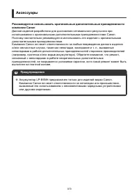 Страница 970