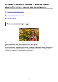 Страница 108