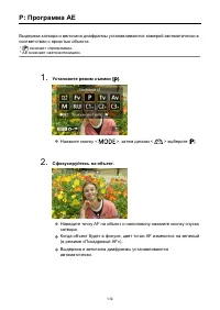 Страница 114