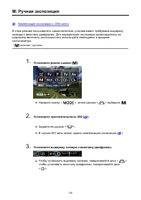 Страница 124