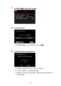 Страница 129