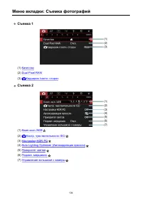 Страница 134