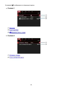 Страница 138