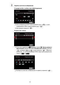 Страница 141