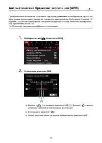 Страница 152