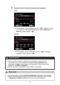 Страница 161